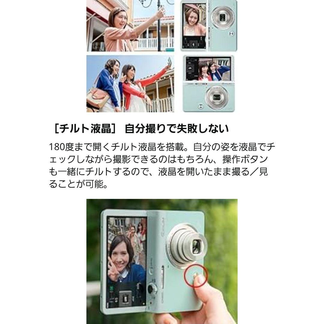 カシオ CASIO EXILIM EX-ZR60 デジカメ 自撮り 平成