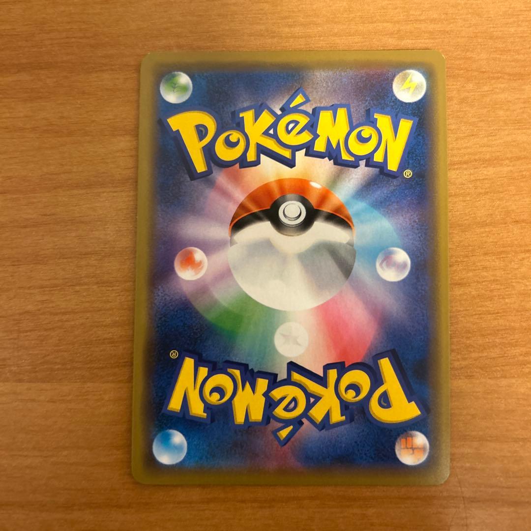 シブヤのピカチュウ：ポケモンセンターシブヤ オープン記念 PROMO S-Pプ…