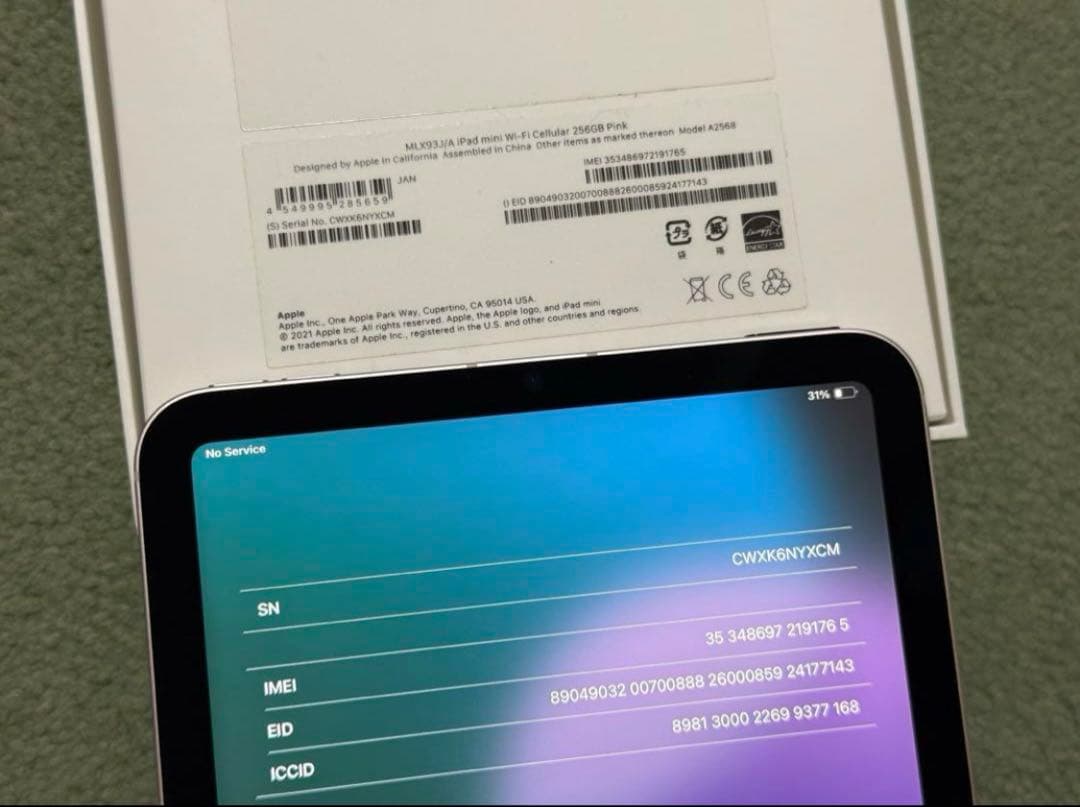 iPad mini 第6世代 256GB Wi-Fi + Cellular