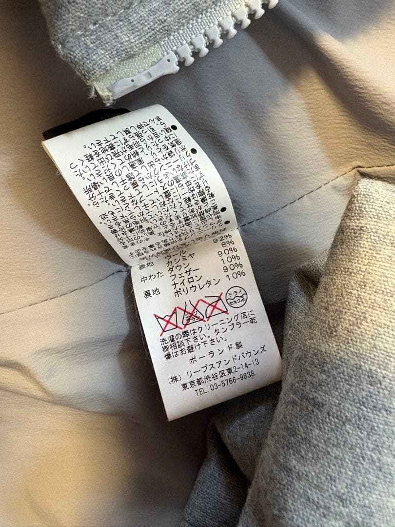 TATRAS グレー キルティングダウンジャケット