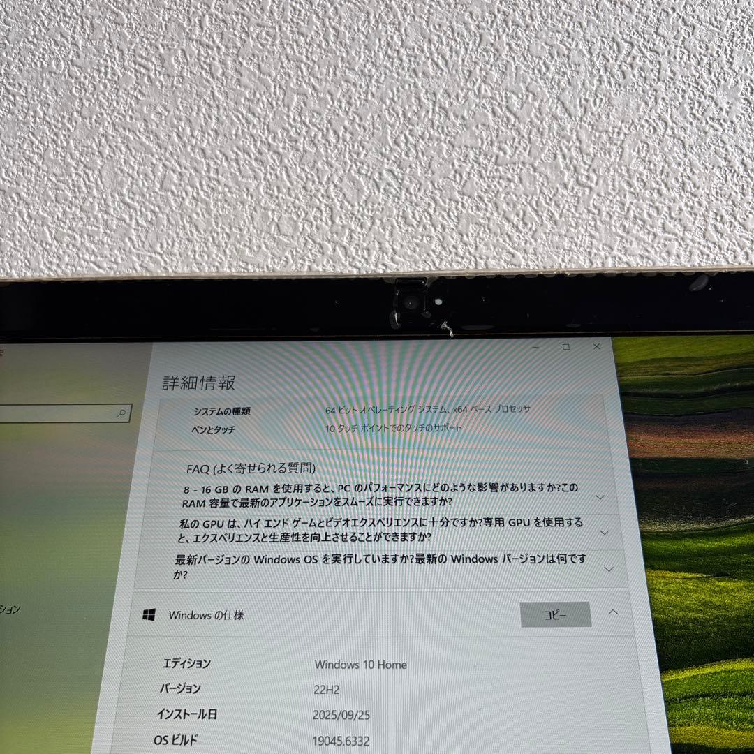 NEC LAVIE NS750/H i7-7500U メモリ8GB タッチパネル
