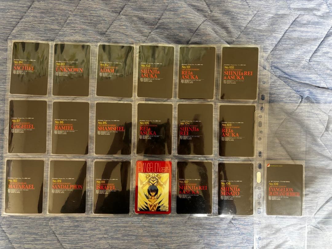 【メルカリ市値下げ】新世紀エヴァンゲリオン　カードダス　セミコンプリートセット
