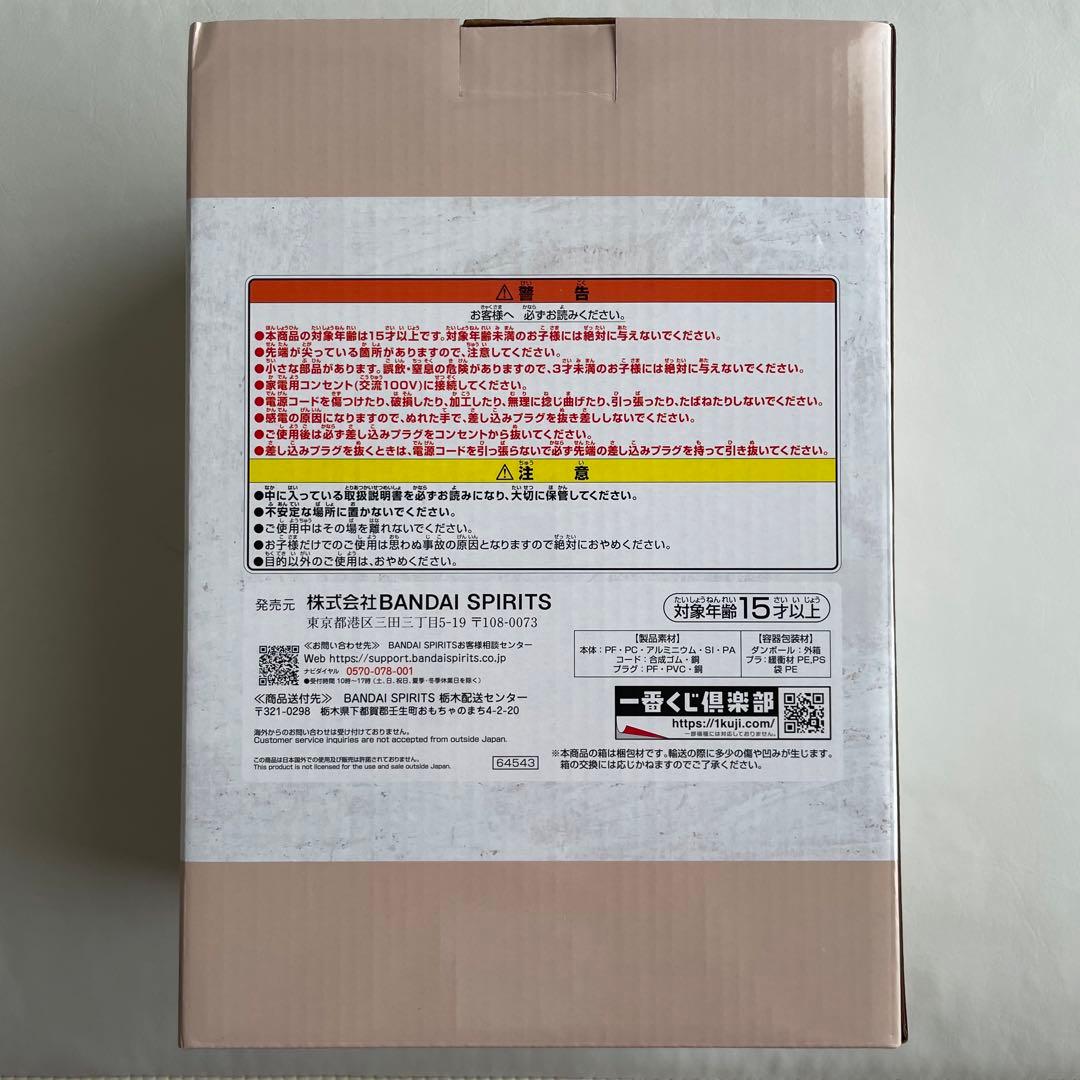 新品　パンどろぼう 一番くじ B賞 ホットサンドマシーン