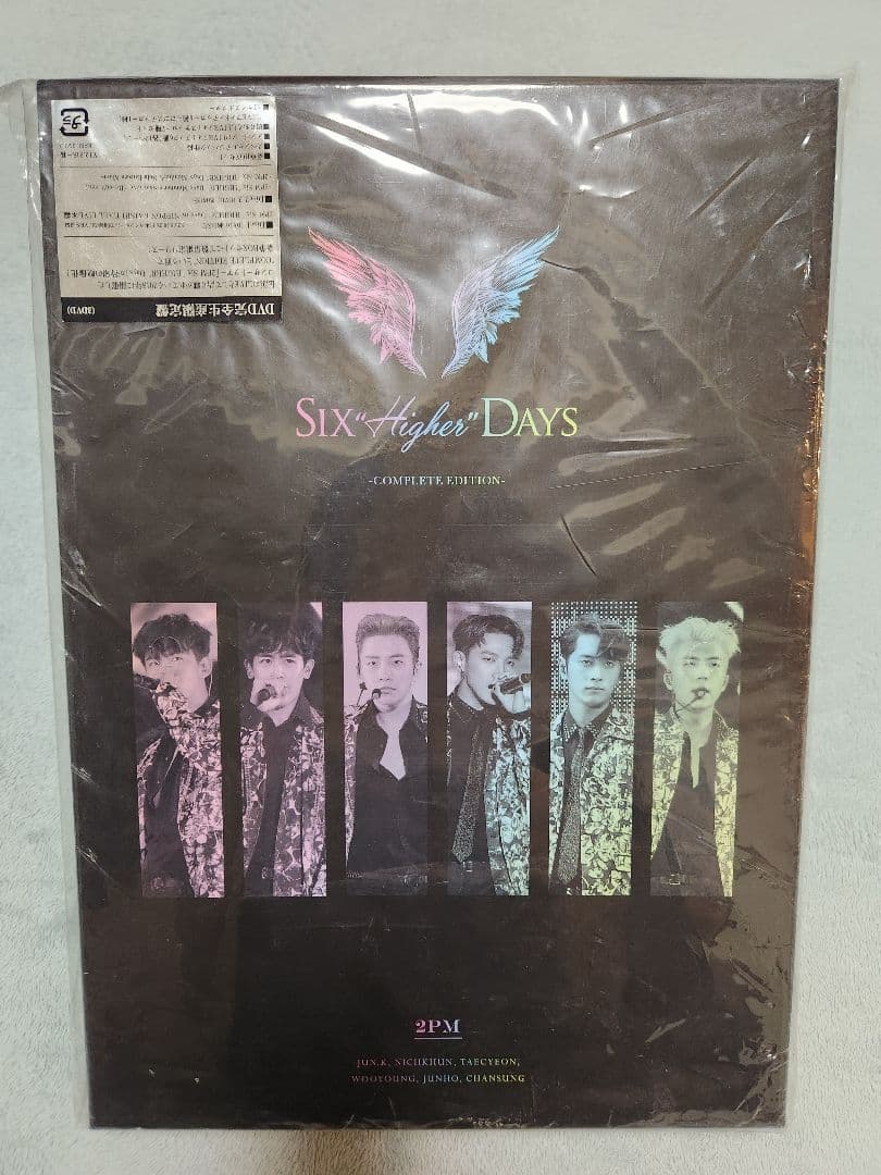 2PM SIX HIGHER DAYS 完全生産限定盤