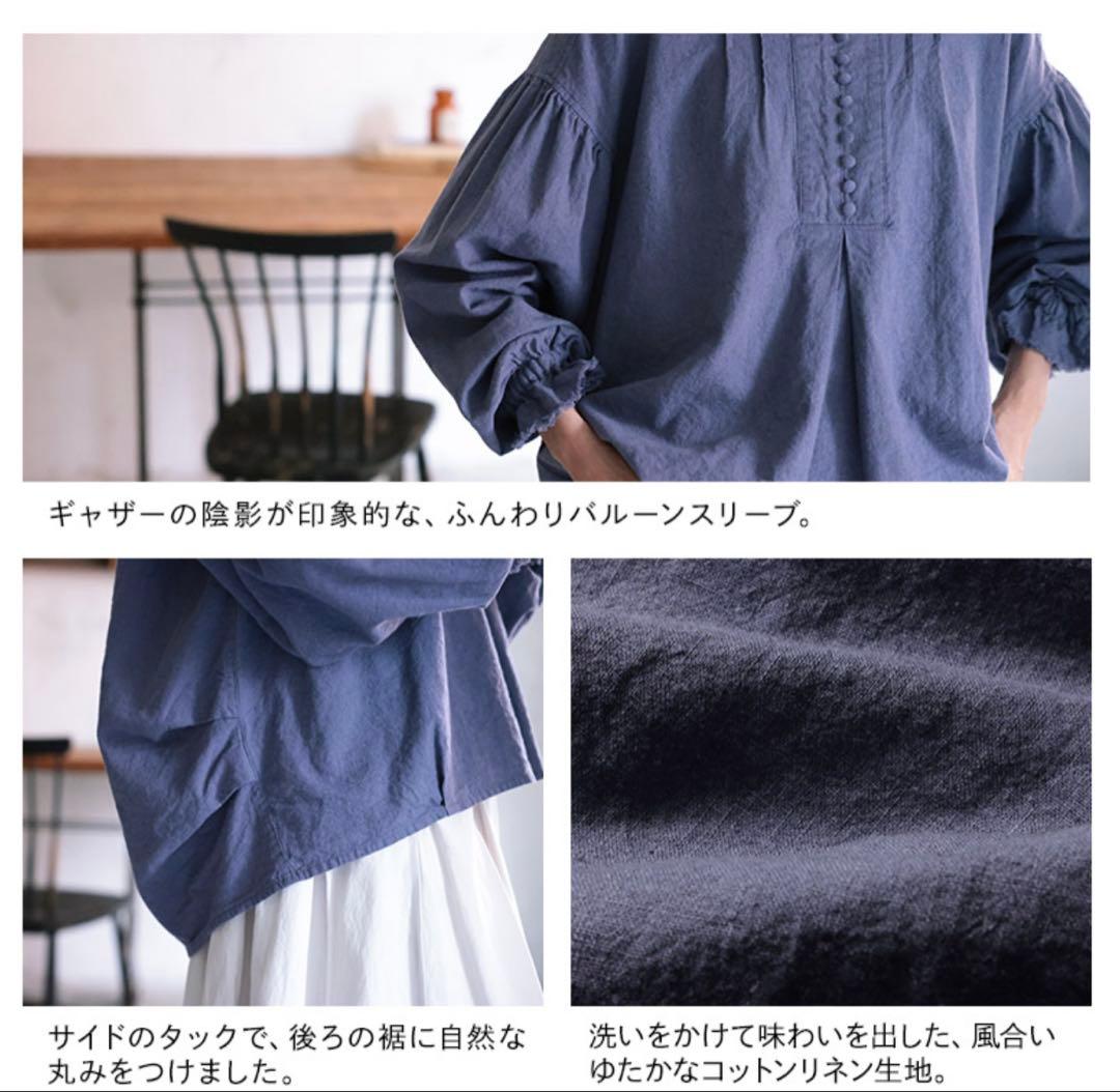 ソウルベリーブラウス　月影のブラウス　グレイッシュブルー