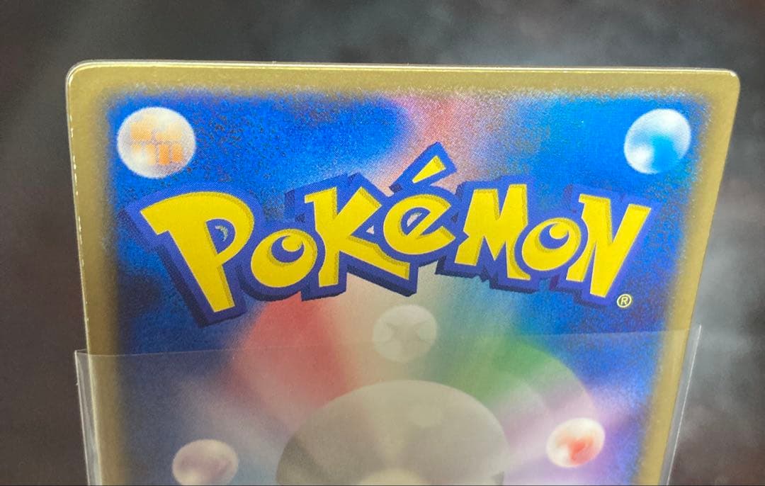 裂空のデオキシス 3D ポケモンカードゲーム 映画公開記念VSパック プロモ