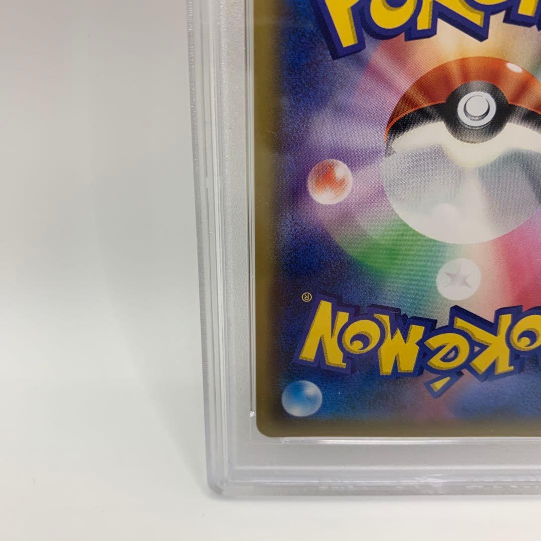 リーリエのピッピ人形 UR SM11b ドリームリーグ 074/049 PSA9