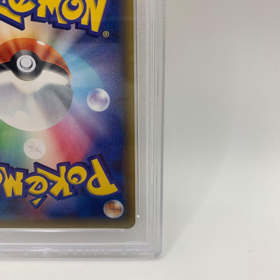 リーリエのピッピ人形 UR SM11b ドリームリーグ 074/049 PSA9