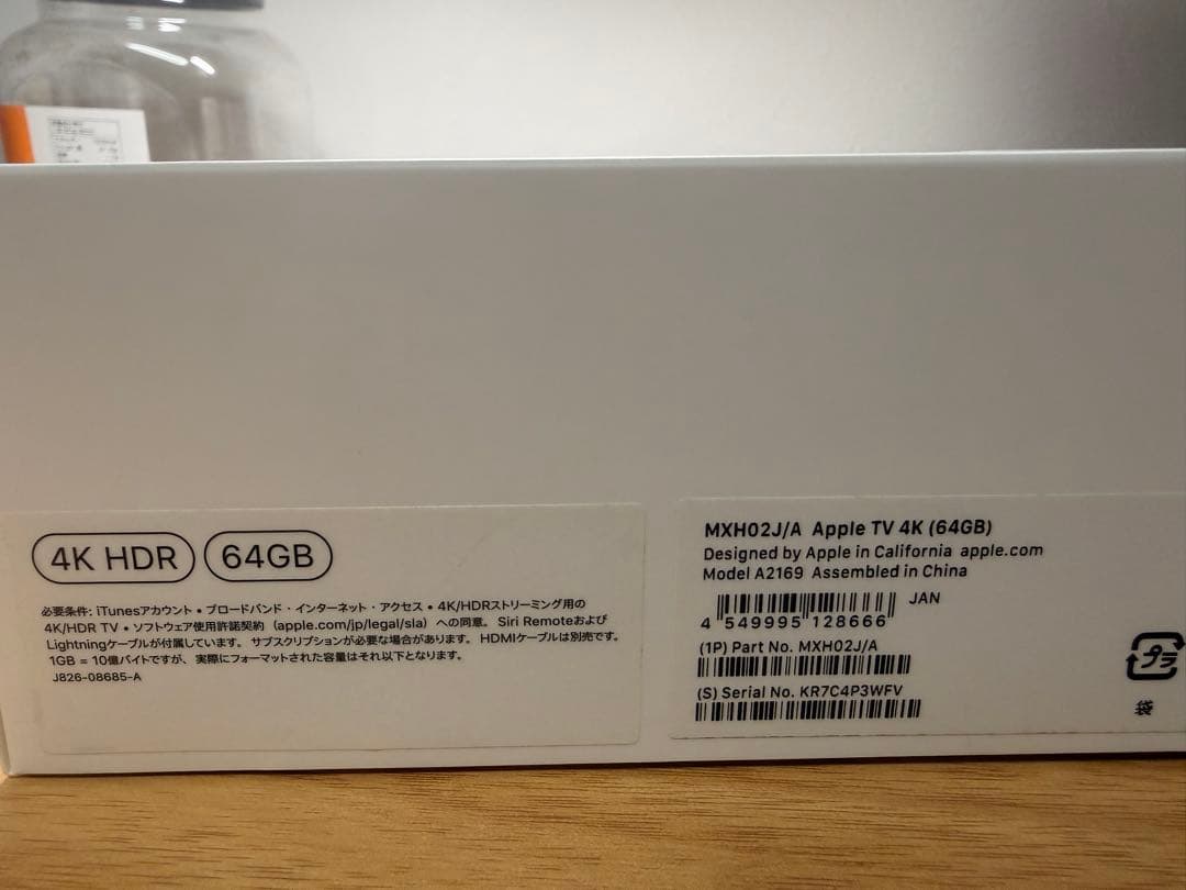 美品　AppleTV 4K 第2世代　64GB