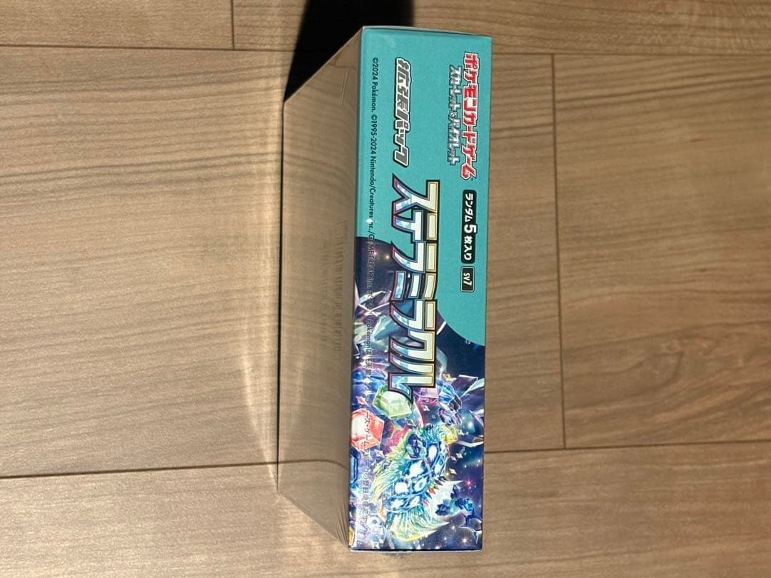 ポケモンカードゲーム ステラミラクルBOXシュリンクつき