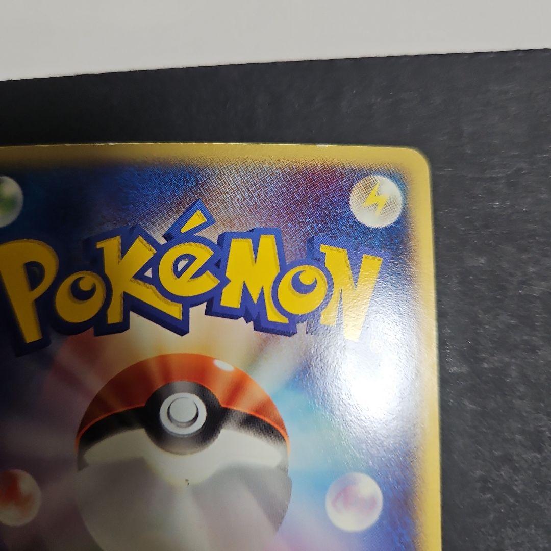 カイオーガex ☆