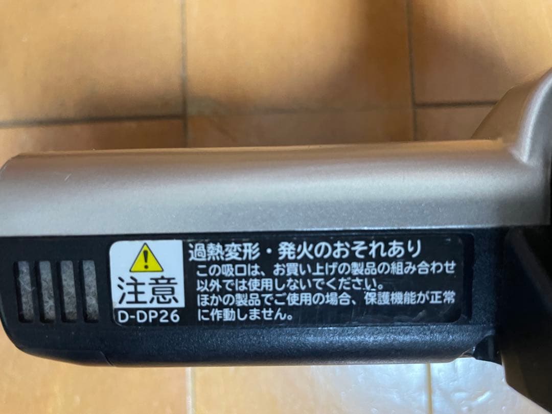 日立 掃除機 パワーヘッドD-DP26(N) PV-BL30H-006