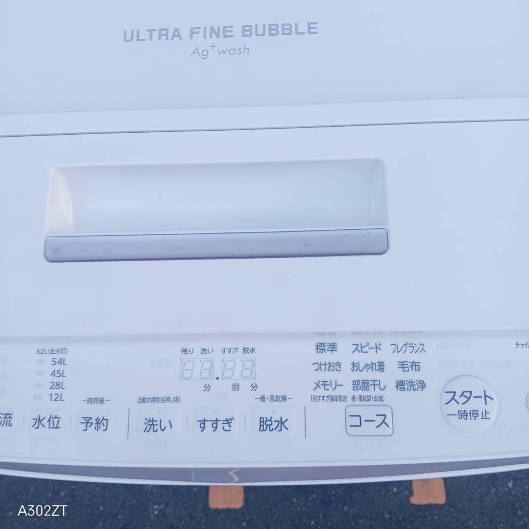 Z164★2022年製★東芝　洗濯機　8KG インバーター　ホワイト　一人暮らし