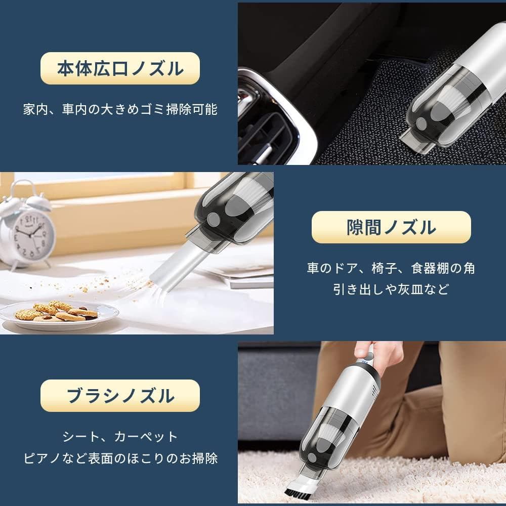 車載掃除機 高性能軽量コードレス 暗所も照らすLEDライト