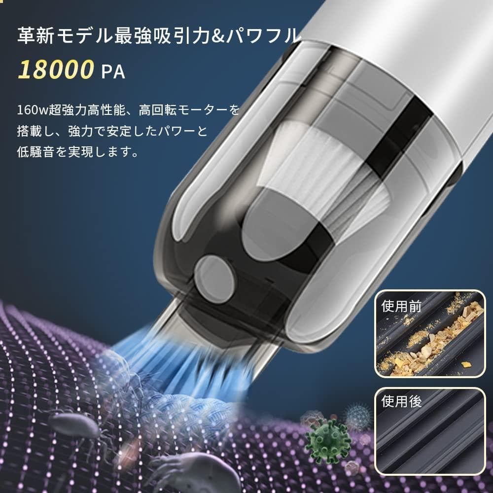 車載掃除機 高性能軽量コードレス 暗所も照らすLEDライト