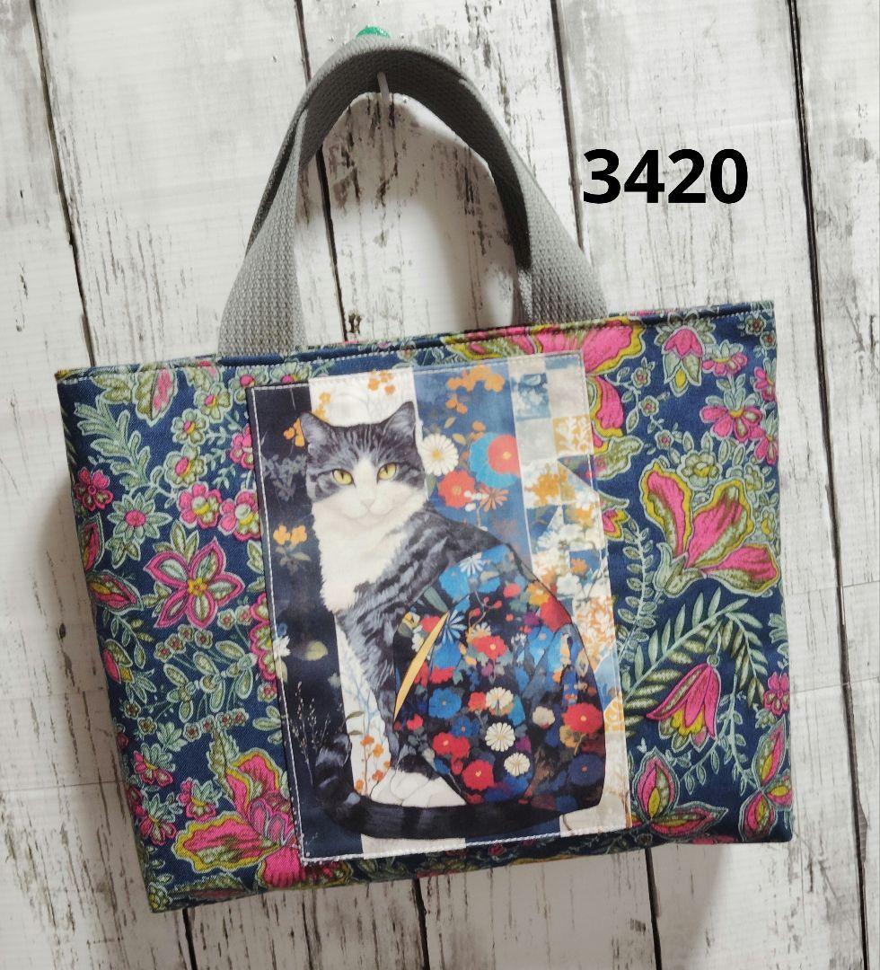 トートバッグ 3334 3352 3375 3385 3420