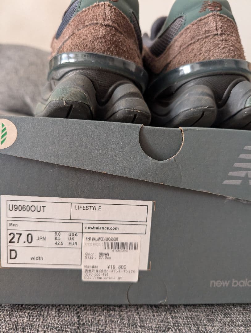 27.0 New Balance 9060 ブラウン/ブラック