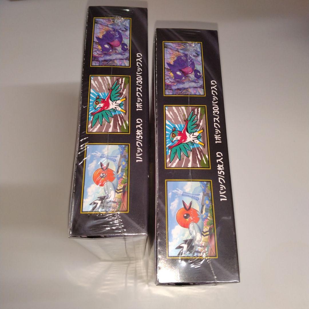 ★【新品未開封2BOX】 ムニキスゼロ シュリンク付き