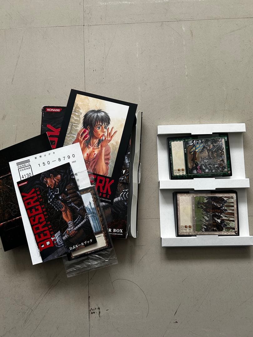 BERSERK TCG ベルセルク　スターターボックス