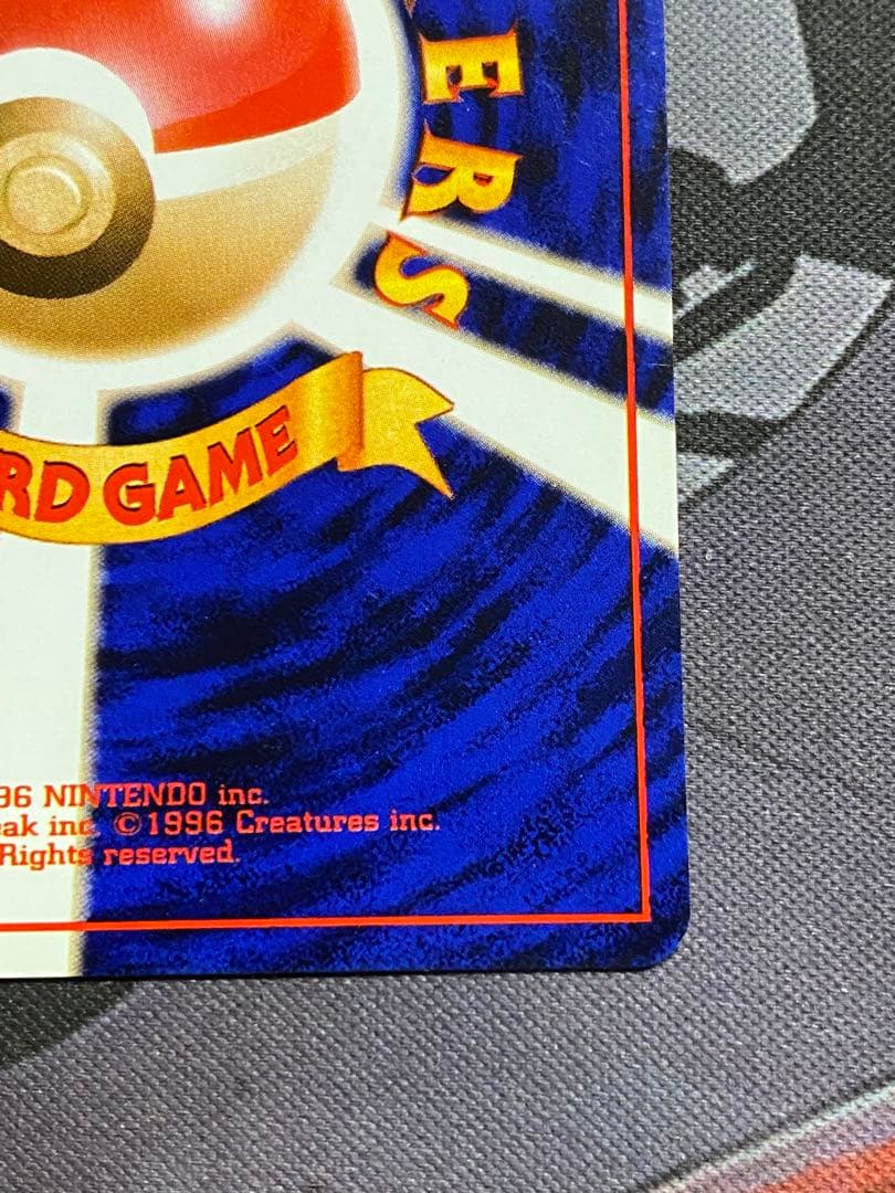 ポケモンカード　ラッキー　旧裏　拡張シート　クイックスターター