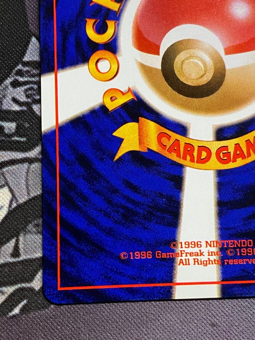 ポケモンカード　ラッキー　旧裏　拡張シート　クイックスターター