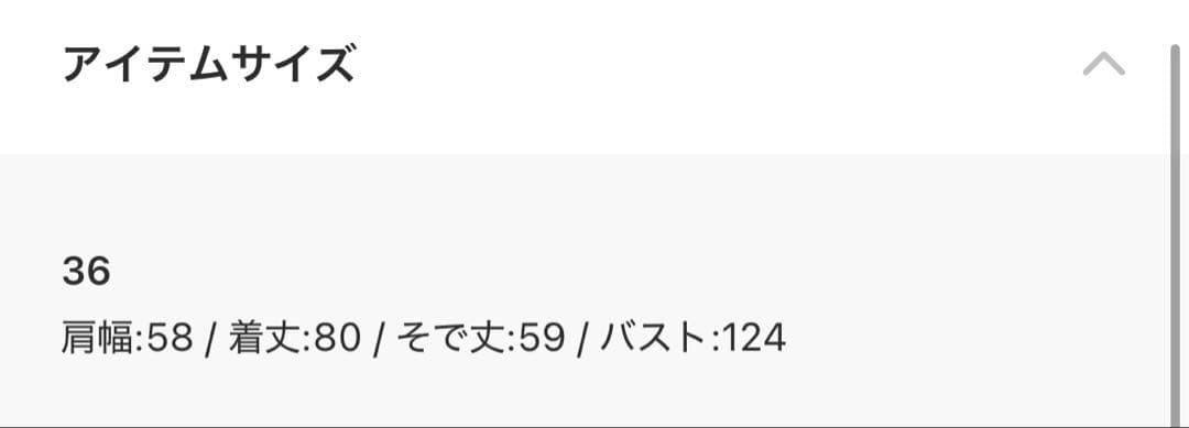 タグ付き未使用^_^todayful★ウールシャツジャケット