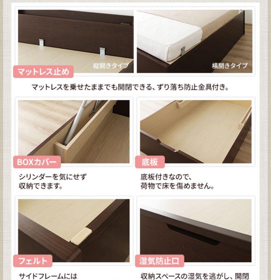 H*u様 【ガス圧日本製】跳ね上げ式　セミシングルベッドフレーム2台　コスパクリ