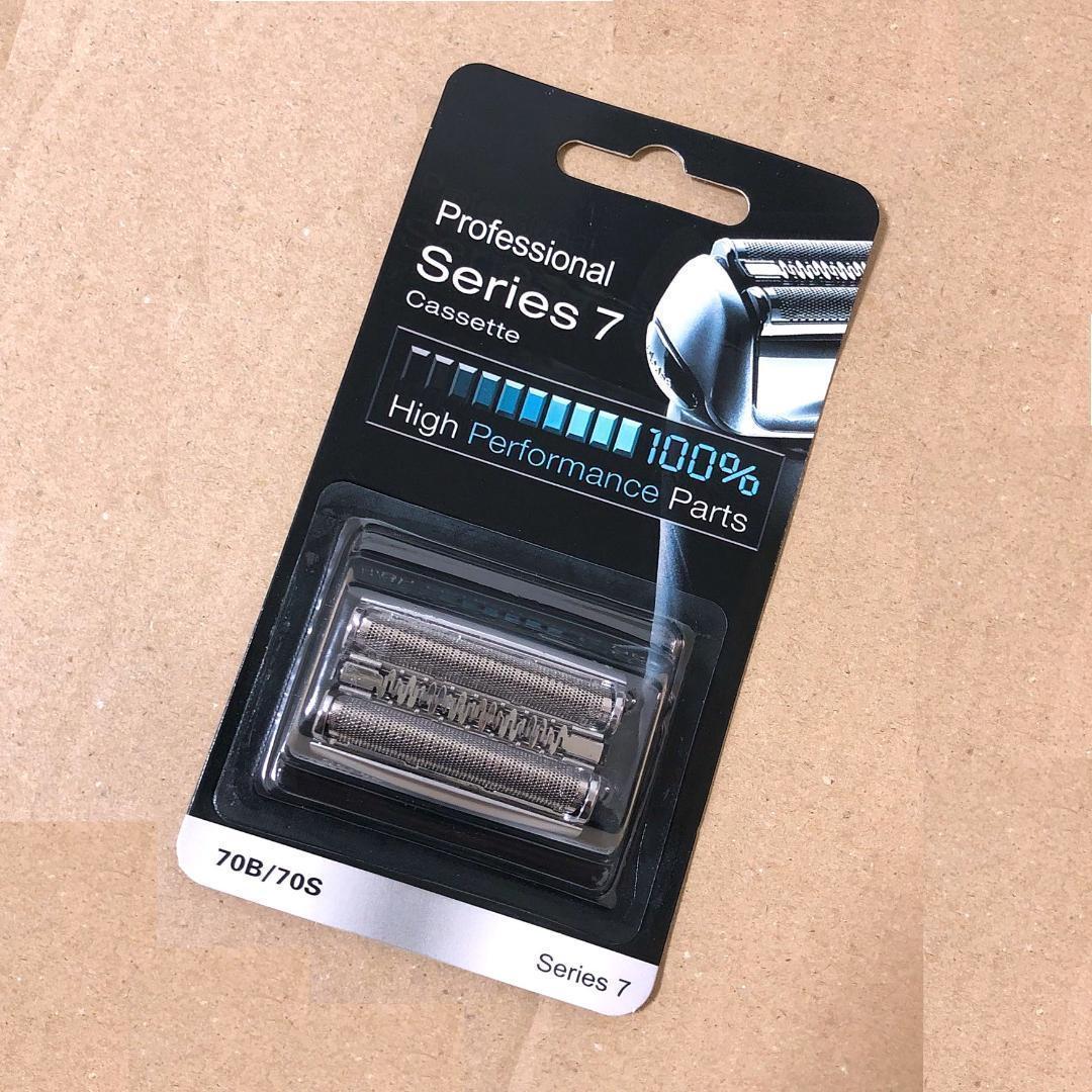 ブラウン シリーズ 7 70S 互換 替え刃 Braun 替刃　BRAUN