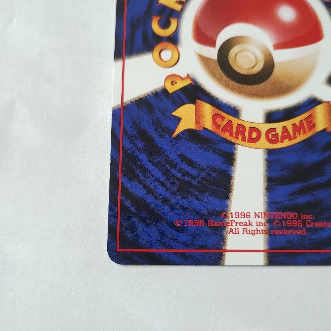 カイリュー　ポケモンカード