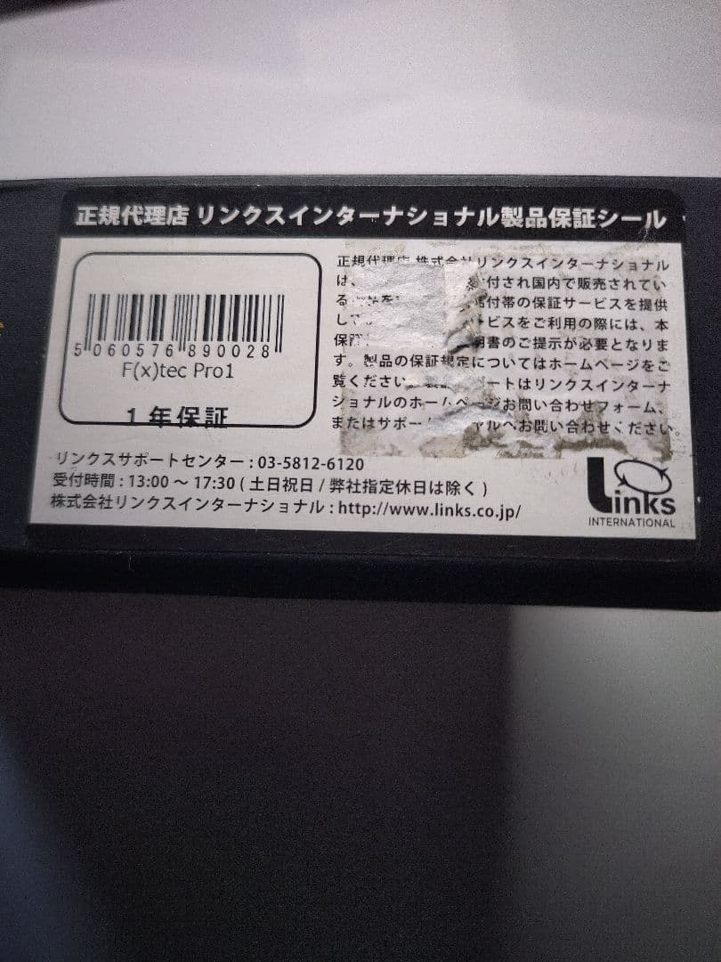 F(x)tec Pro1 QX1000　スマートフォン 本体