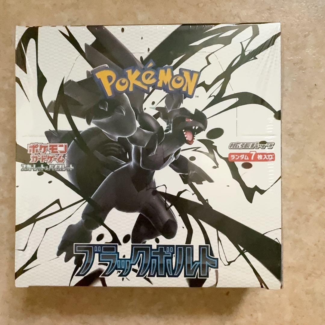 ポケモンカードゲーム スカーレット＆ブラックボルト BOX