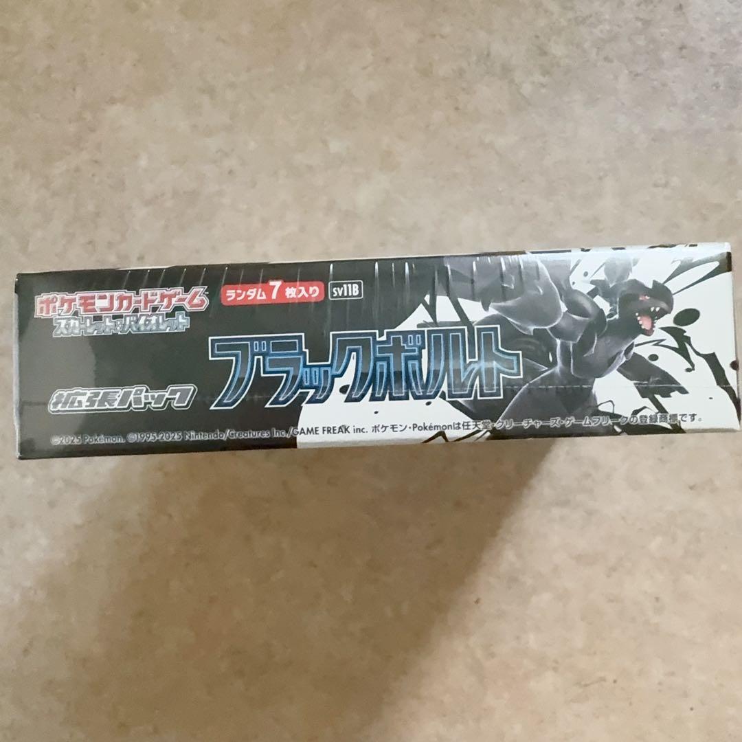 ポケモンカードゲーム スカーレット＆ブラックボルト BOX
