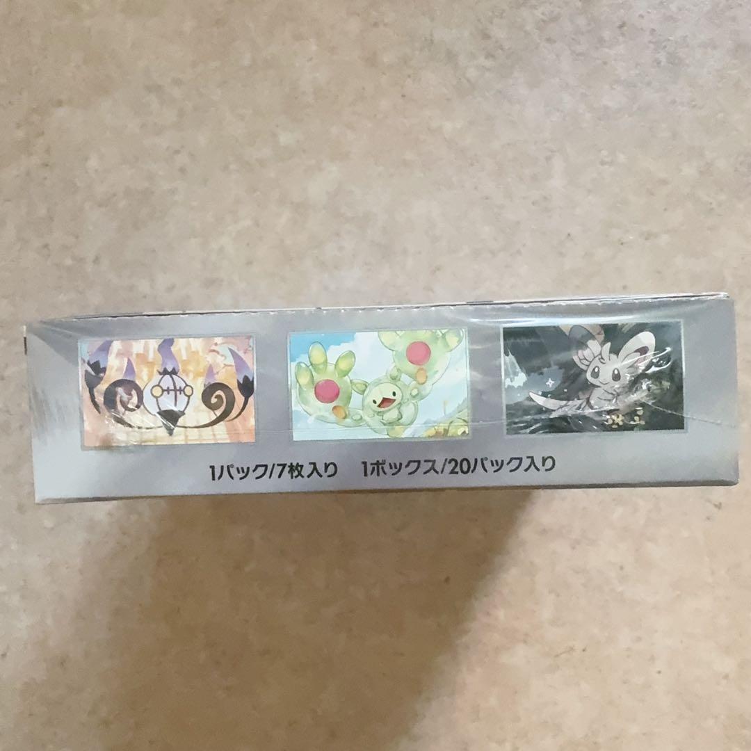 ポケモンカードゲーム スカーレット＆ブラックボルト BOX