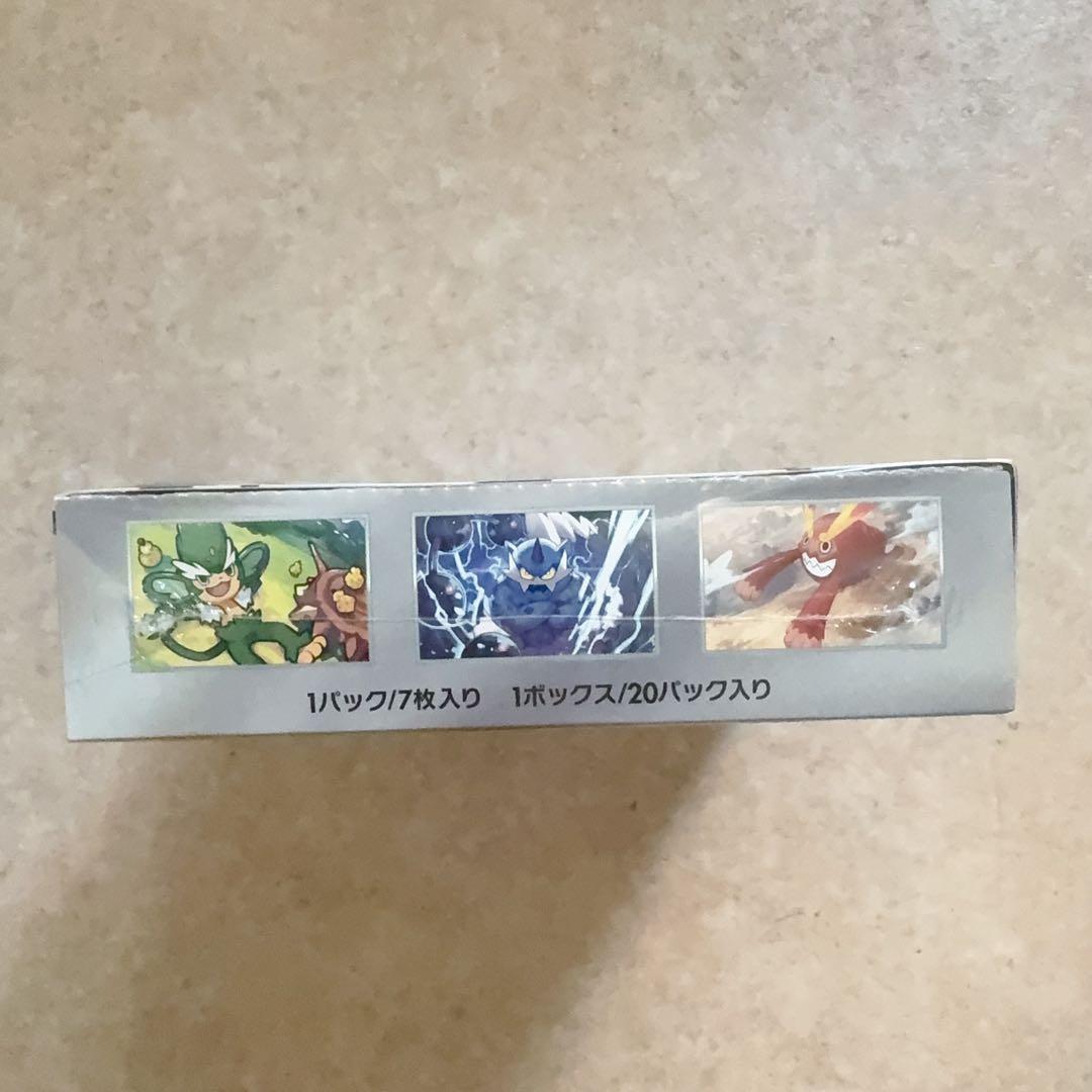 ポケモンカードゲーム スカーレット＆ブラックボルト BOX