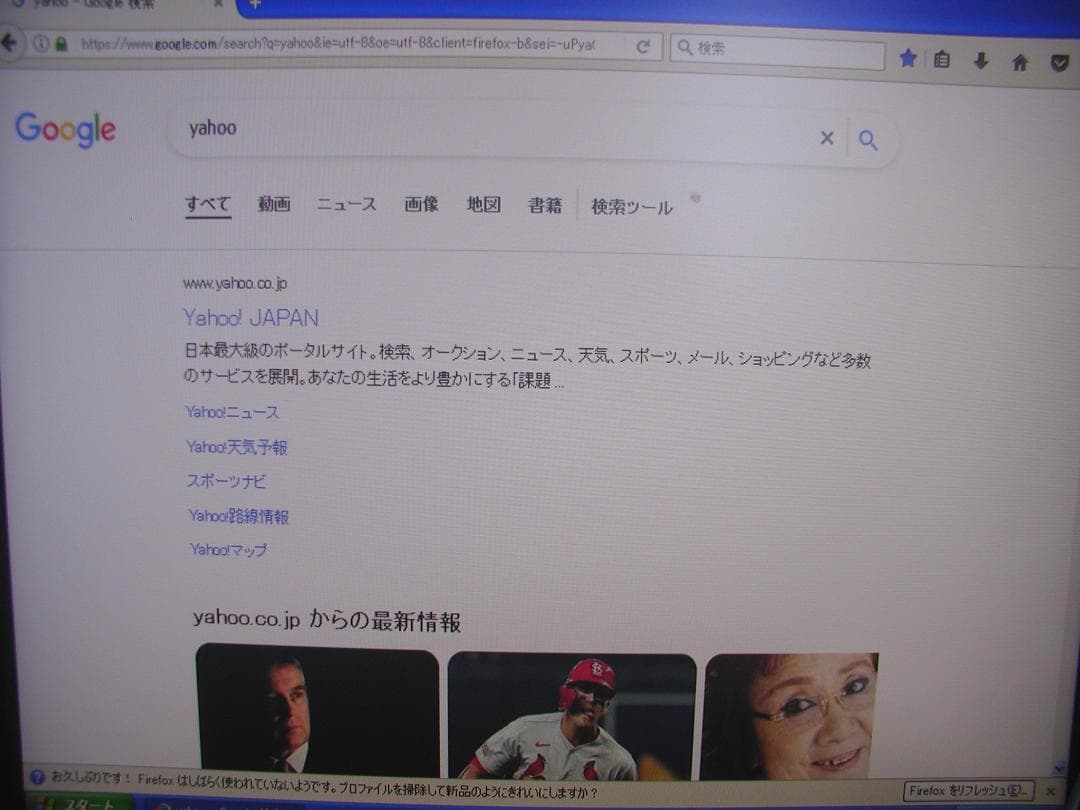 HP EliteDesk 800 G1 Windows XP Pro ☆X☆