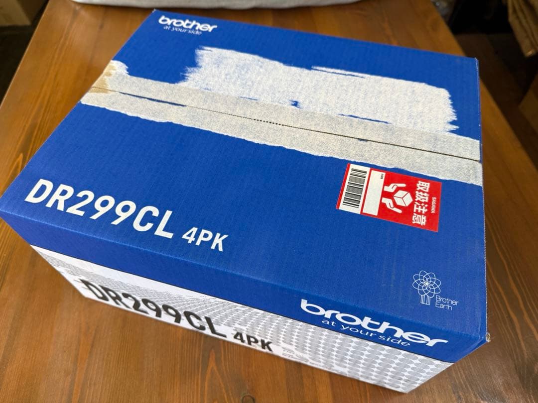 Brother DR299CL ドラムユニット4本セット（バラ売り不可）