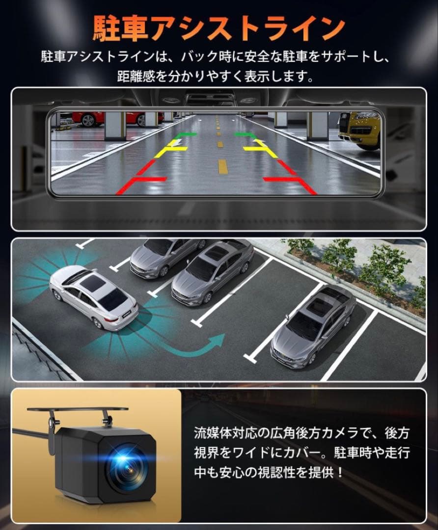 ドライブレコーダー ミラー型2026年進化・4K HD11インチIPS大画面