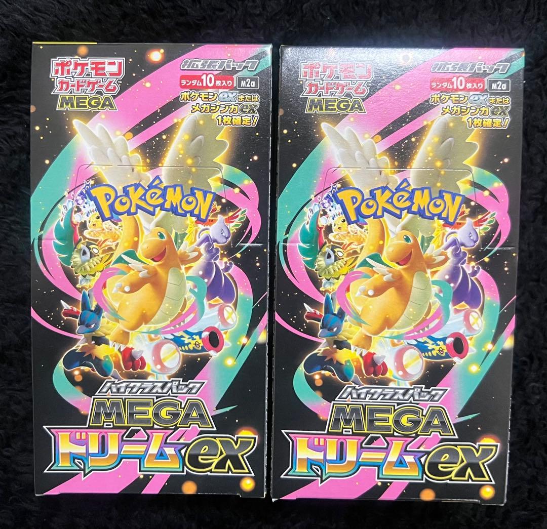 ポケモンカード MEGAドリームex 2BOXシュリンクなし ペリペリあり