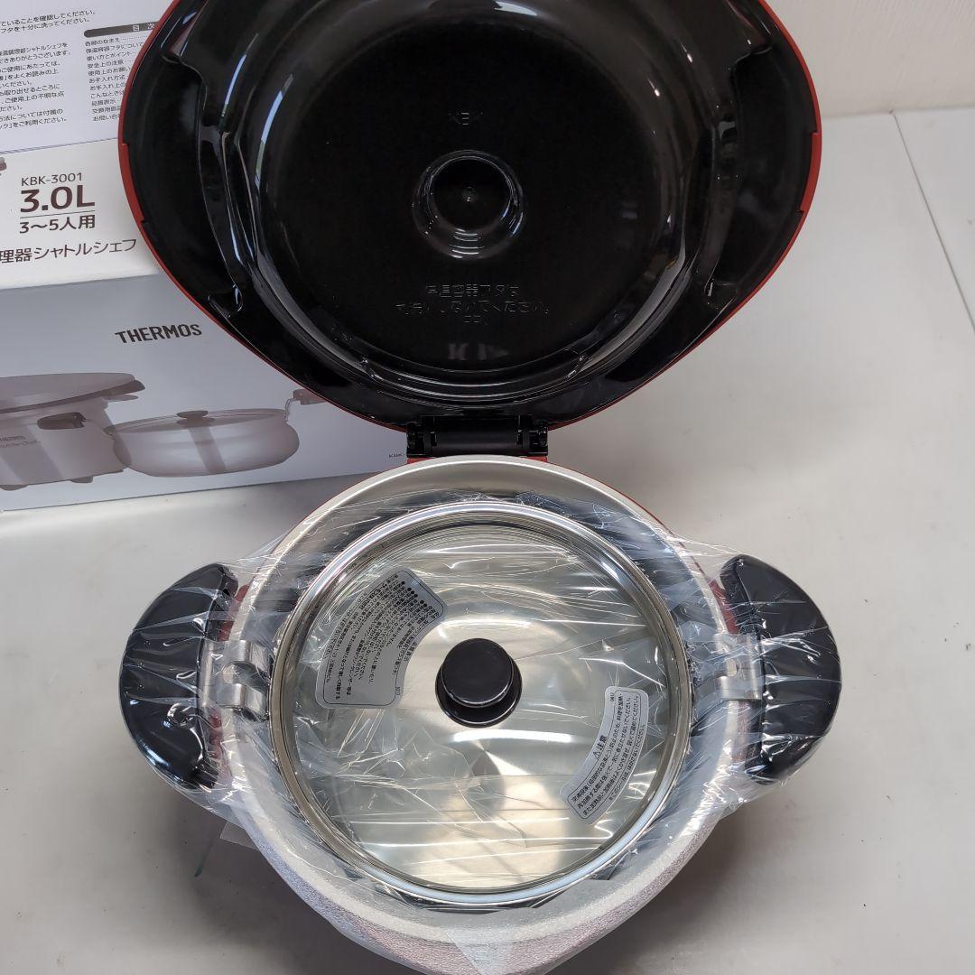 未使用品　THERMOS 真空保温調理器 シャトルシェフ　KBK-3001