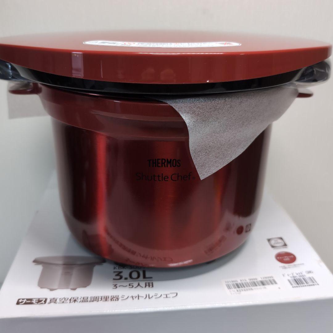 未使用品　THERMOS 真空保温調理器 シャトルシェフ　KBK-3001