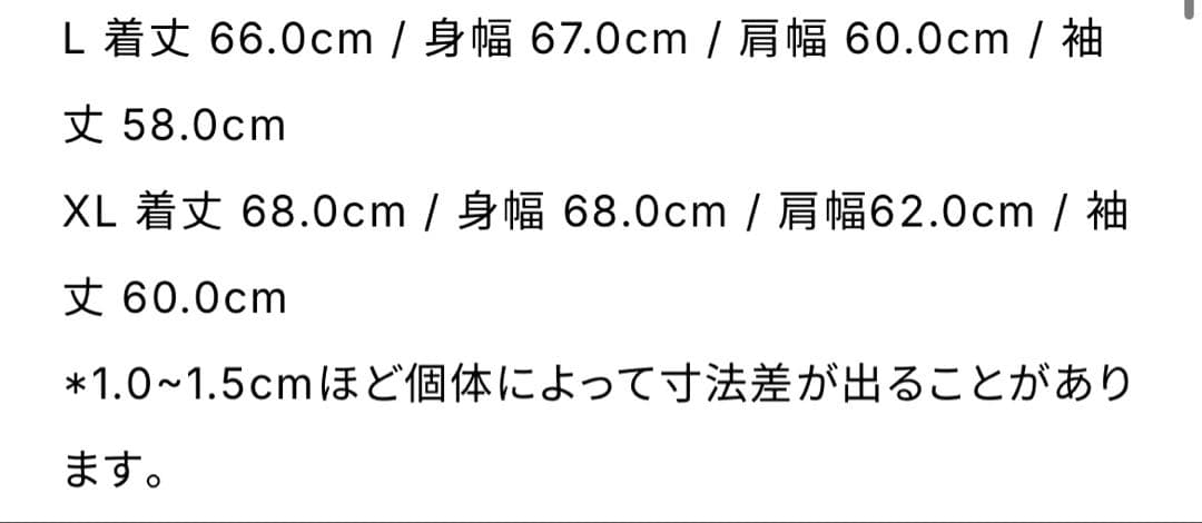 cocodoco everyone j.30000 tokyo ホール