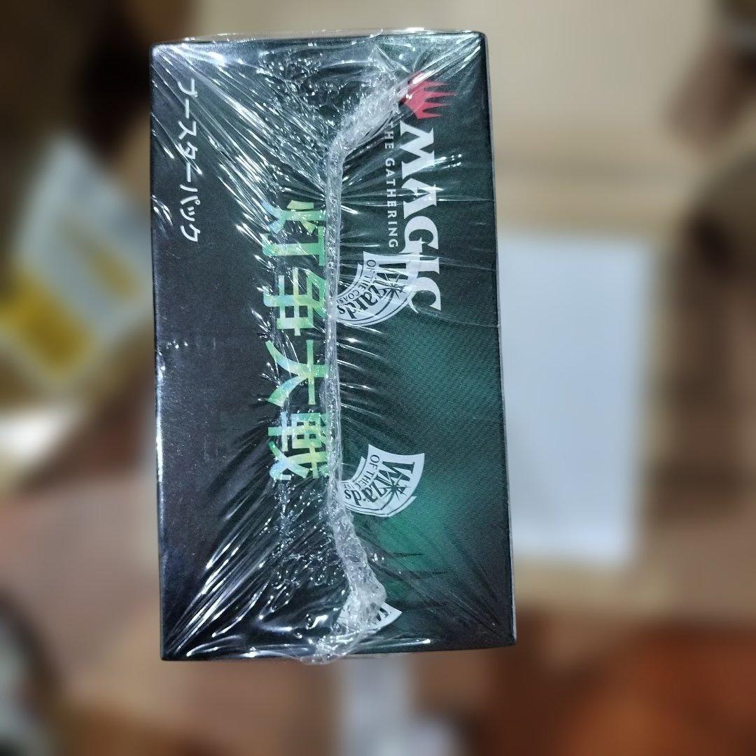 マジック:ザ・ギャザリング 灯争大戦 ブースターパック 日本語版 36パック入り