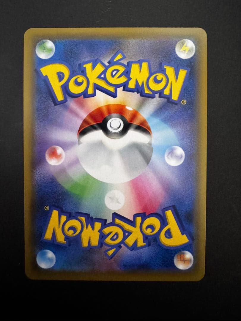 極美品 ピッピchr ドリームリーグ プロモ