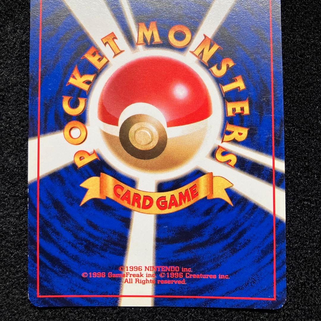 準美品　旧裏　ポケモンカード　ピジョット　メタモン　ガルーラ