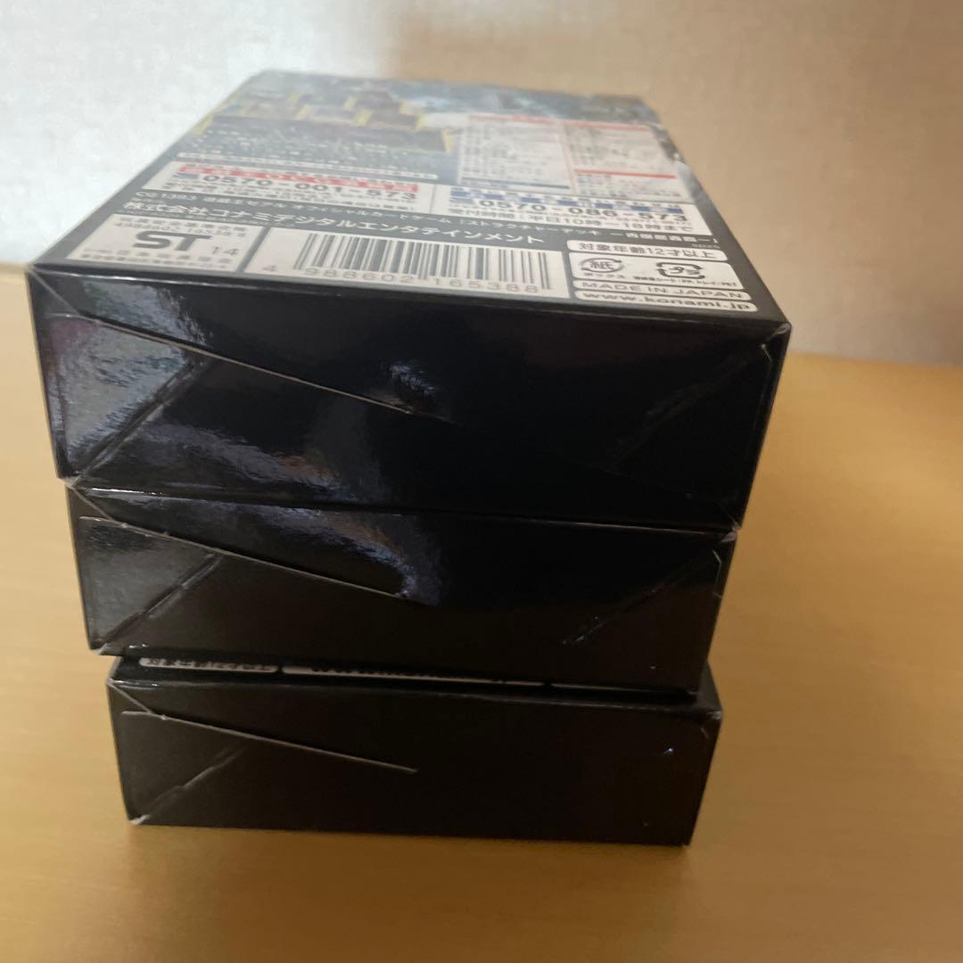 【未開封品】遊戯王 ストラクチャーデッキ 青眼龍轟臨 3個セット