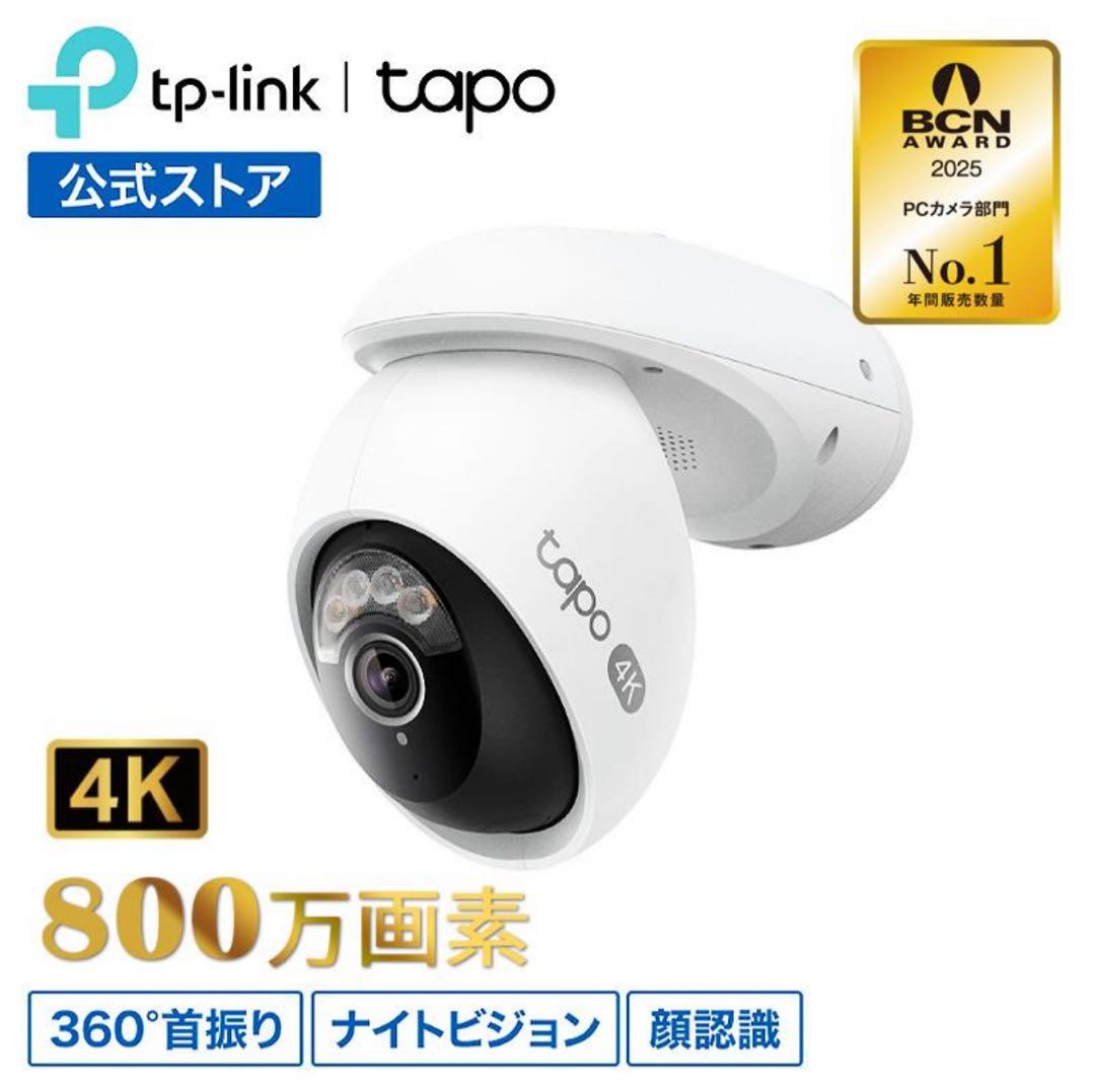 防犯カメラ 4K 8MP 18倍ズーム Tapo C560WS 800万画素