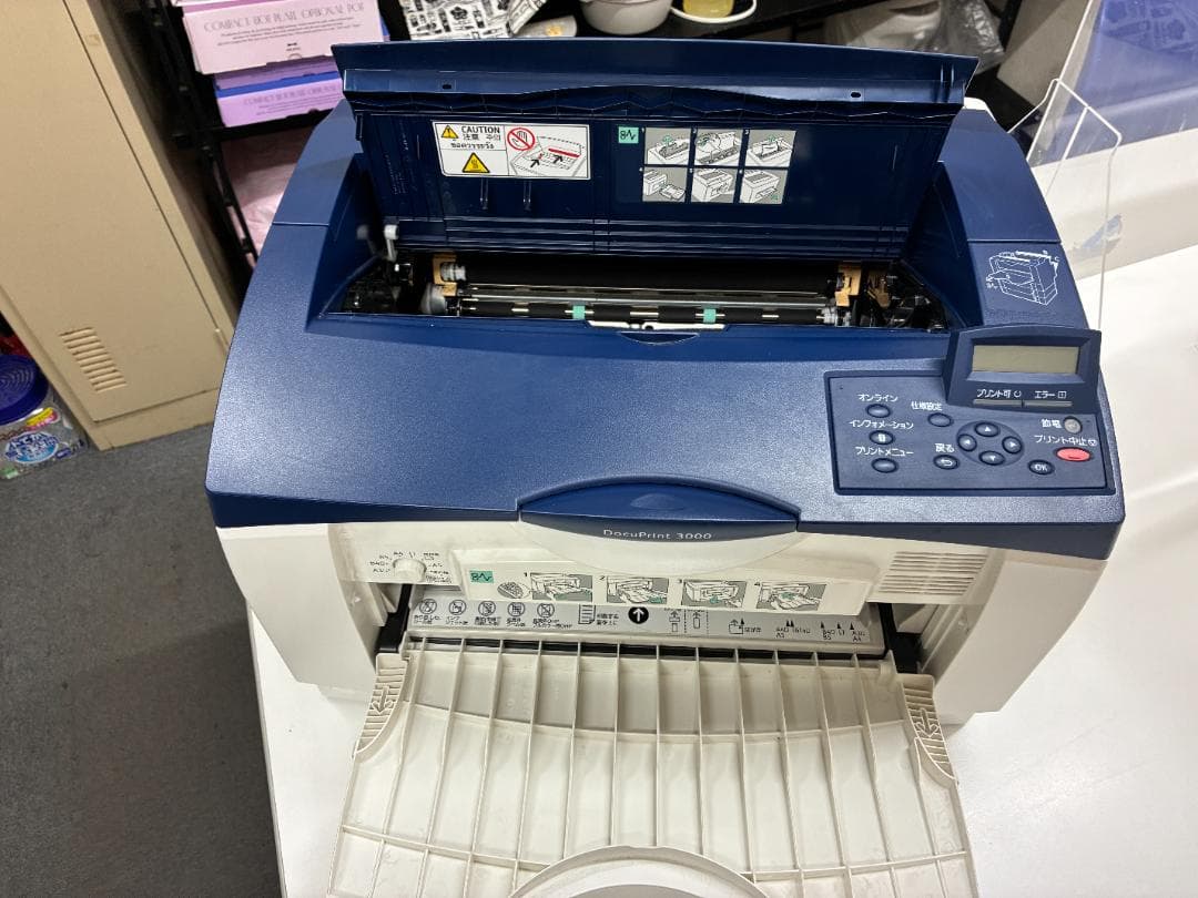 富士ゼロックス Docuprint3000 A3印刷対応モノクロレーザープリンタ