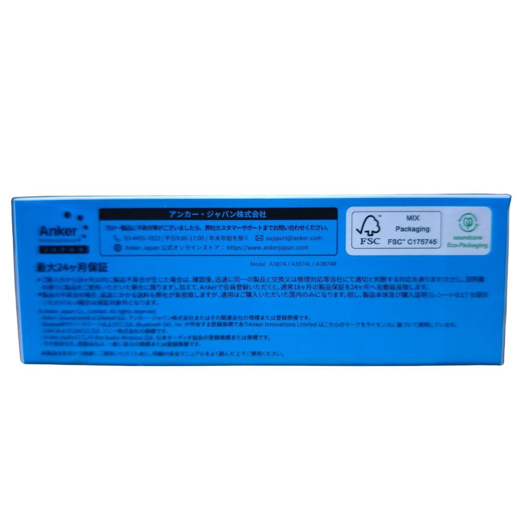 (ドラゴンさん専用) Soundcore AeroFit 2 新品未開封