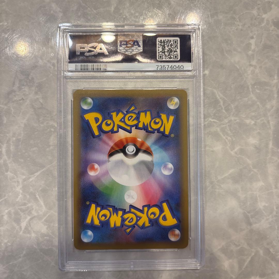 PSA10 ひかるコイキング プロモ S8a-P 010/025 25th