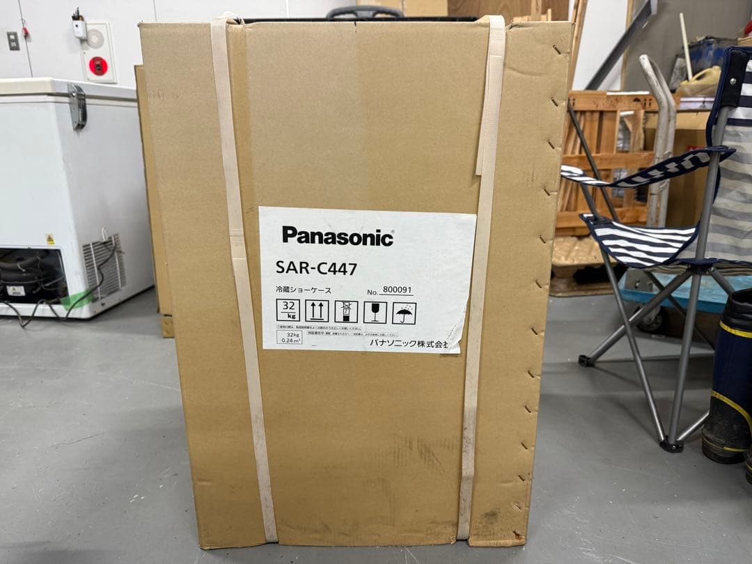 Panasonic SAR-C447 冷蔵庫(値段交渉有り)